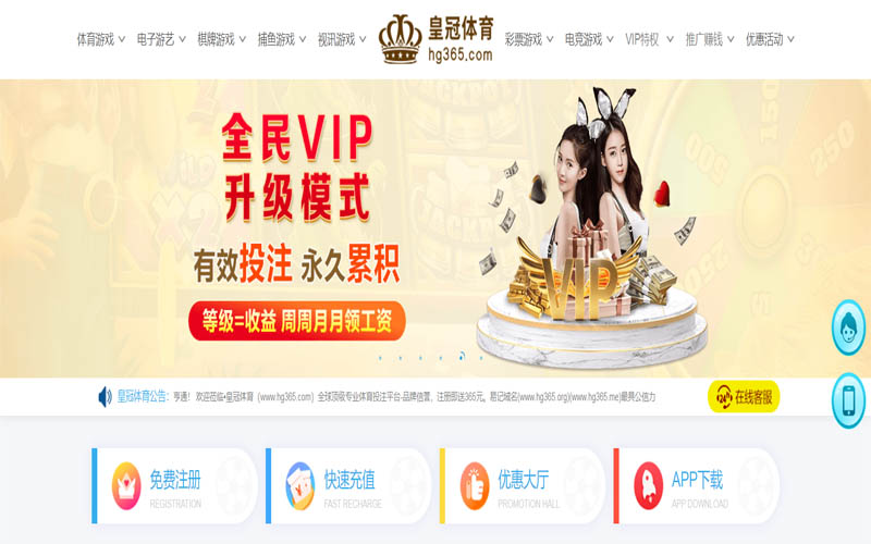 ballbet平台体育App下载 – 线上最佳足球买球APP