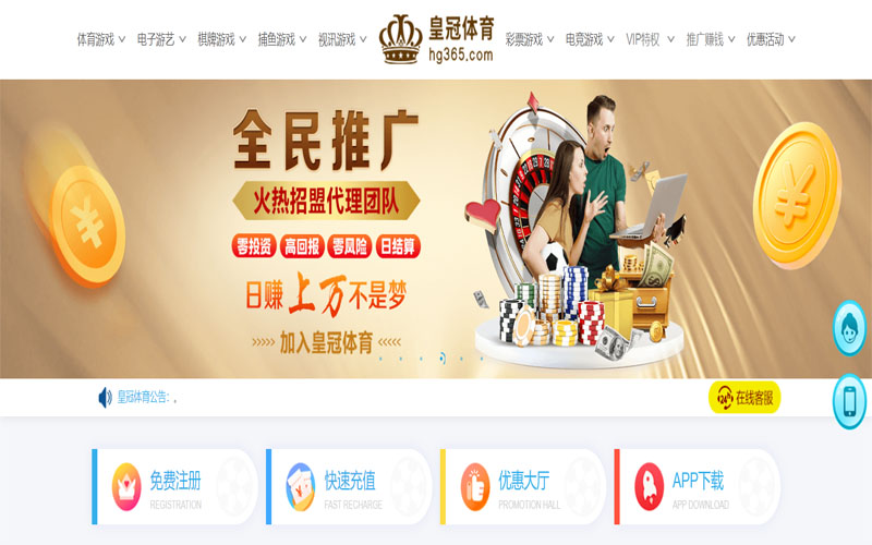 ballbet平台体育注册账户和游戏下注使用权