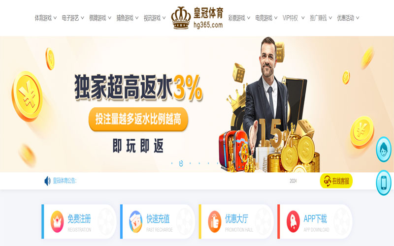 ballbet平台的在线体育博彩APP供应商
